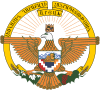 Герб Нагорного Карабаха